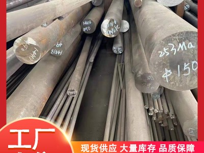 Hastelloy C-276哈氏合金棒 C276圆钢 圆棒 研磨棒 锻件零售切割