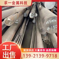 Hastelloy C-276哈氏合金棒 C276圆钢 圆棒 研磨棒 锻件零售切割