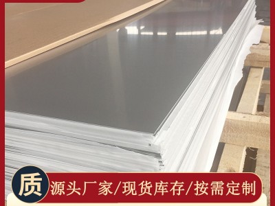 304不锈钢板 201 316L 310S 2205不锈钢板 冷轧不锈钢板