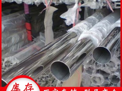 现货供应 304不锈钢管 316不锈钢装饰管 不锈钢圆管 材质全