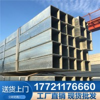 镀锌方管钢材40×60空心方通矩形建筑幕墙钢结构搭棚加工切割定做