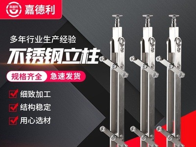 不锈钢立柱室内用全玻璃栏杆 304工程不锈钢立柱栏杆