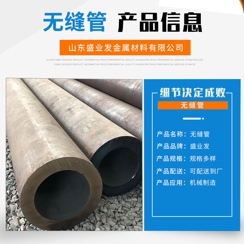 无缝管_02.jpg