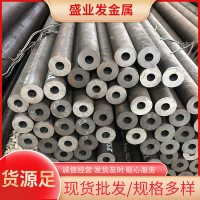 厂家供应现货20#无缝管 大口径 小口径20#无缝钢管 可切割