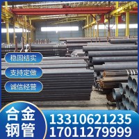 批发销售30CrMo热轧无缝钢管核电合金管道用高压合金无缝钢管切割