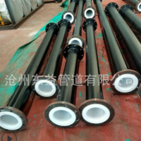 厂家直销钢衬塑管道 衬塑弯头 钢衬四氟管道 衬四氟管道