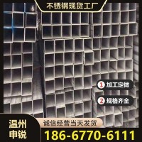 304不锈钢方矩管 201方管 316L不锈钢矩形管装饰管拉丝管规格齐全