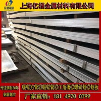 上海现货 DX51D+Z有花无花 镀锌板 镀锌钢板 0.3-5.0 铁皮 镀锌卷