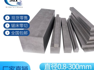 304不锈钢扁钢扁条316不锈钢排条实心钢块冷拉方钢钢条不锈钢板条