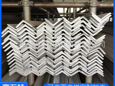 角钢切割焊接打眼抛光加工 批发50*50*5 喷砂抛光折弯加工