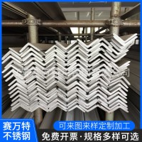 角钢切割焊接打眼抛光加工 批发50*50*5 喷砂抛光折弯加工