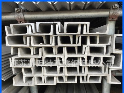 槽钢切割焊接打眼加工 可切割零售 可来图定制加工