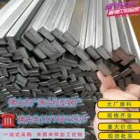 佛山厂家现货扁钢 方钢Q235B规格型号齐全 出货快精密异型钢切割