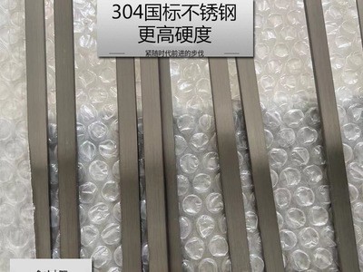 304不锈钢黑钛拉丝扁钢条3*5木门镶嵌装饰条木柜3*8一字实心平条