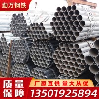 厂家现货金州友发镀锌管 消防管衬塑管钢塑复合管DN25-DN200