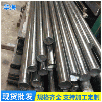 冷拉圆钢工业建筑圆钢Q235 冷拉实心圆钢加工多规格精密工业圆钢