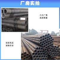 现货供应45#Q235 345B热轧无缝钢管 冷轧精密无缝管 可定尺可切割