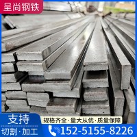 现货销售冷拉圆钢A3 冷拉扁钢 拉圆钢Q235冷拉方钢 冷拉45圆钢