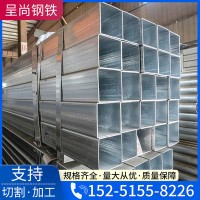 镀锌方管 方钢 铁管 方通管 矩形管 黑方管Q235 Q345