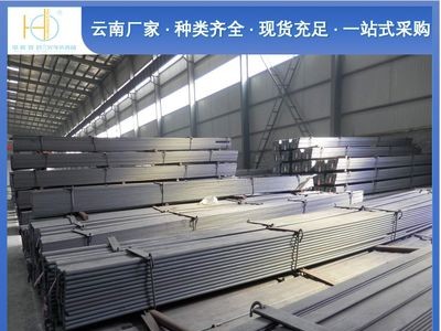 云南昆明钢材市场 热镀锌扁钢 Q235b 定制 现货供应 厂家批发