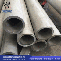 不锈钢冷拉管空心无缝冷拉管厂家定制厚壁精密304不锈钢冷拉管