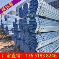 友发镀锌管厂家批发镀锌钢管正金元镀锌圆管DN150 DN200 DN250