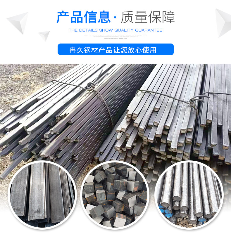 冷拉方钢圆钢扁钢六角钢_03.jpg