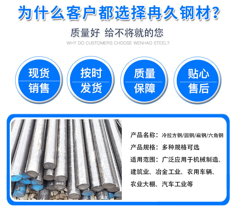 冷拉方钢圆钢扁钢六角钢_02.jpg
