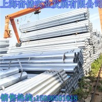 镀锌钢管空心圆管DN50消防用水管DN65燃气管道铺设DN40果蔬搭棚管