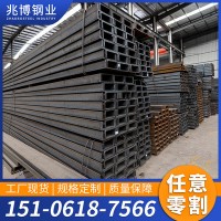厂家现货q235槽钢德标欧标美标钢铁型材U型钢冷弯热轧量大议价