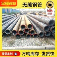 低合金无缝钢管16mn无缝管 q345b无缝钢管 q355b无缝钢管厂家直供