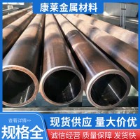 珩磨厚壁液压缸筒现货 不锈钢大口径缸筒 27SiMn液压油缸用绗磨管