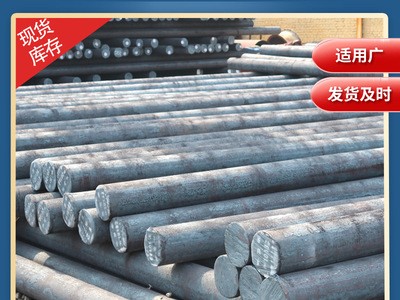 切割批发45#圆钢 Q235工业建筑用圆钢 铸造锻打合金圆钢
