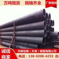供应L290N钢管L415N无缝钢管L415N无缝管管线管品质保证一支起订