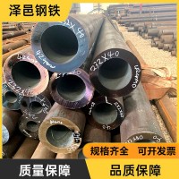 加工切割42CrMo钢管厚壁168*8钢管切割 钢管下料102*6无缝钢管