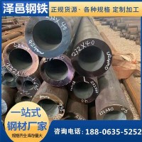 主营42crmo无缝钢管 规格齐全 批发零售切割 当天发货 合金无缝管