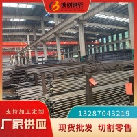 45号精密光亮钢管外径直径内孔57 58 58.5 59 59.5 60mm无缝钢管