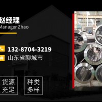 无锡供应高精密绗磨管滚压不锈钢油缸管20#45#珩磨管304衍磨缸筒