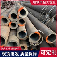 供应Q460钢管 高强度无缝管 厚壁Q460B无缝钢管 厂家价格