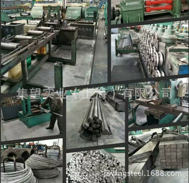 集望实业&冷拉各类异型钢2