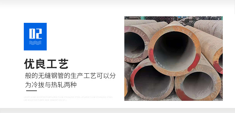 无缝钢管_07.jpg