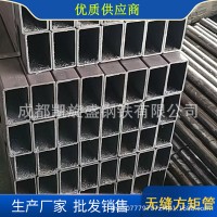 Q420汽车用无缝方管 低合金方矩管 四川无缝方矩管制作
