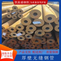 厂家销售厚壁无缝钢管 20号 402*40工业设备大口径可制作无缝钢管