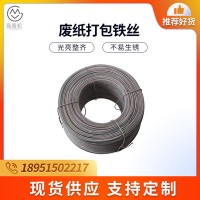厂家供应废纸打包铁丝 黑退火铁线棉花打包丝 冷拔线 退火黑铁丝