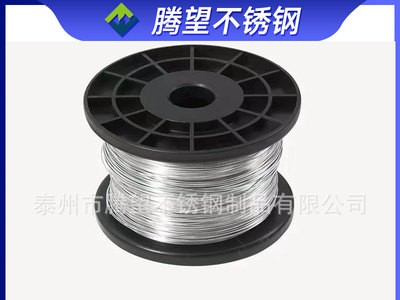 厂家直销304不锈钢硬丝 单根硬细钢丝线 电梯放样 光亮防锈全规格