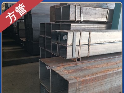 现货60*60*4矩形黑皮方管厂家100*100*6热轧直角方管无缝方型管
