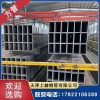 天津供应Q235热镀锌方矩管护栏用50*50镀锌带方管