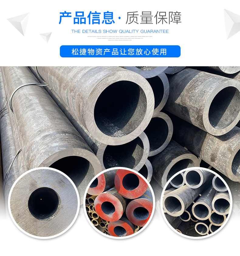 无缝钢管_03.jpg