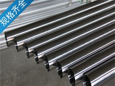 现货304不锈钢卫生管8k镜面不锈钢管内外光亮管316卫生级管亮面