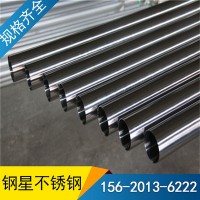 现货304不锈钢卫生管8k镜面不锈钢管内外光亮管316卫生级管亮面